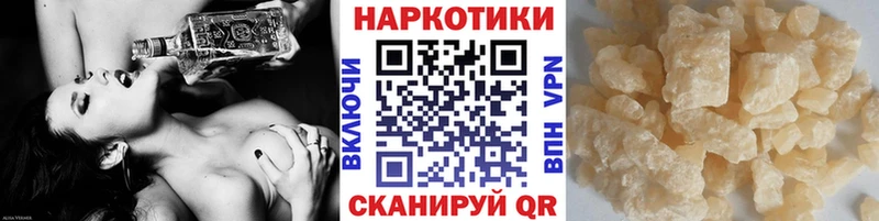 Виды наркотиков купить Унеча Галлюциногенные грибы Меф мяу мяу Cocaine blacksprut зеркало Бошки Шишки Гашиш