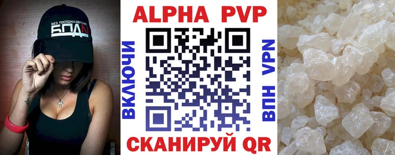 mega сайт  купить наркотик  Унеча  Alfa_PVP СК 