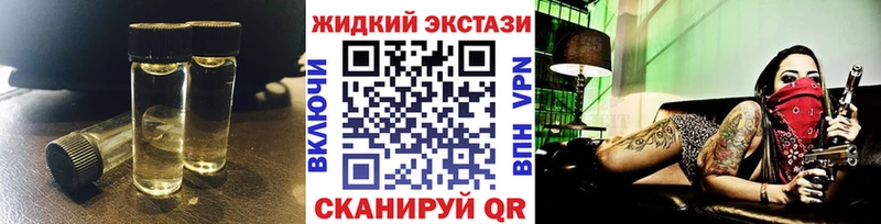как найти закладки  Унеча  Бутират оксана 