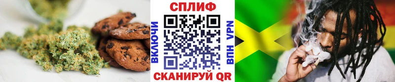 Печенье с ТГК марихуана  Унеча 