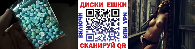 продажа наркотиков  Унеча  Экстази MDMA 
