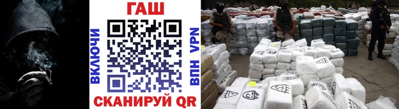 ГАШИШ hashish  Унеча 