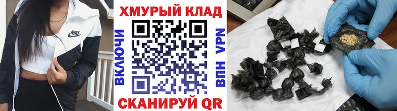 где купить наркоту  Унеча  ОМГ ОМГ как зайти  Героин герыч 