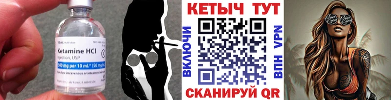 цены наркотик  Унеча  blacksprut   КЕТАМИН ketamine 