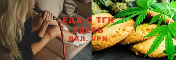 ECSTASY Армянск