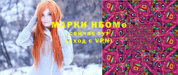 ECSTASY Армянск