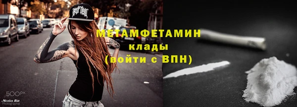 ГАЛЛЮЦИНОГЕННЫЕ ГРИБЫ Балахна