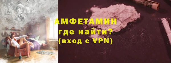 COCAINE Арсеньев