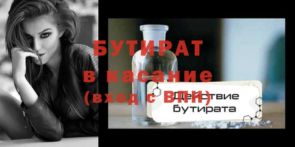 ECSTASY Армянск