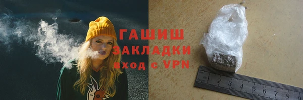 COCAINE Арсеньев