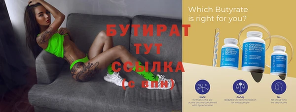 MDMA Premium VHQ Аркадак