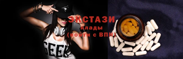 COCAINE Арсеньев