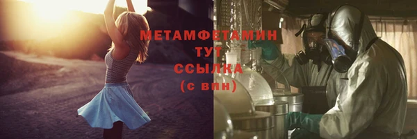 MDMA Premium VHQ Аркадак