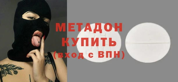 COCAINE Арсеньев