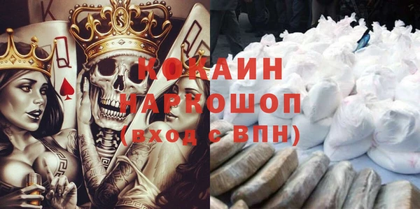 MDMA Premium VHQ Аркадак