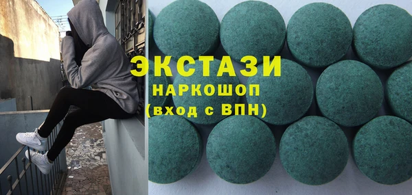 ГАЛЛЮЦИНОГЕННЫЕ ГРИБЫ Балахна