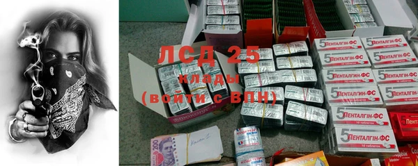 MDMA Premium VHQ Аркадак