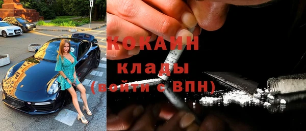 ECSTASY Армянск