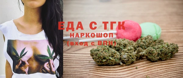 MDMA Premium VHQ Аркадак