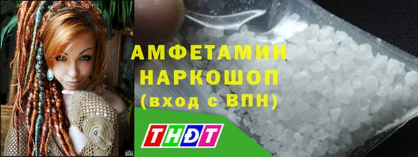 COCAINE Арсеньев