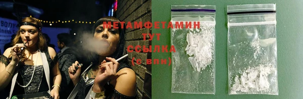 герыч Балабаново