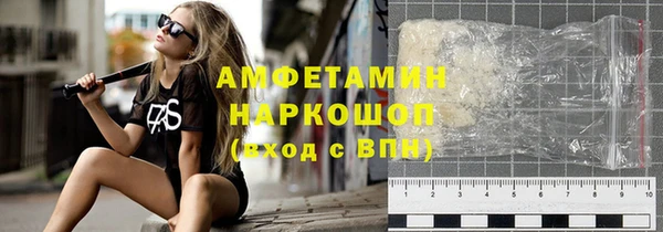 герыч Балабаново