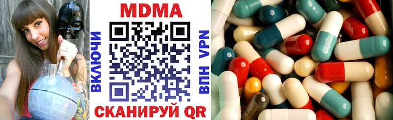 MDMA crystal наркошоп Унеча