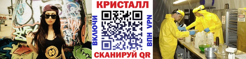 МЕТАМФЕТАМИН кристалл omg ССЫЛКА Унеча