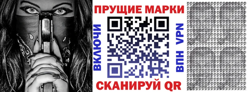 Марки NBOMe 1,5мг  Унеча 