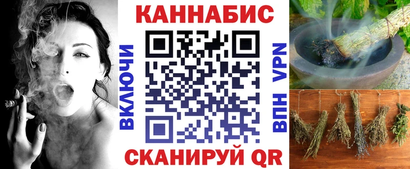 shop Telegram  Унеча  Канабис план  где купить наркотик 